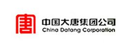 中國(guó)大唐集團(tuán)公司